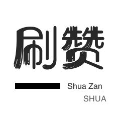 抖哔哩哔哩